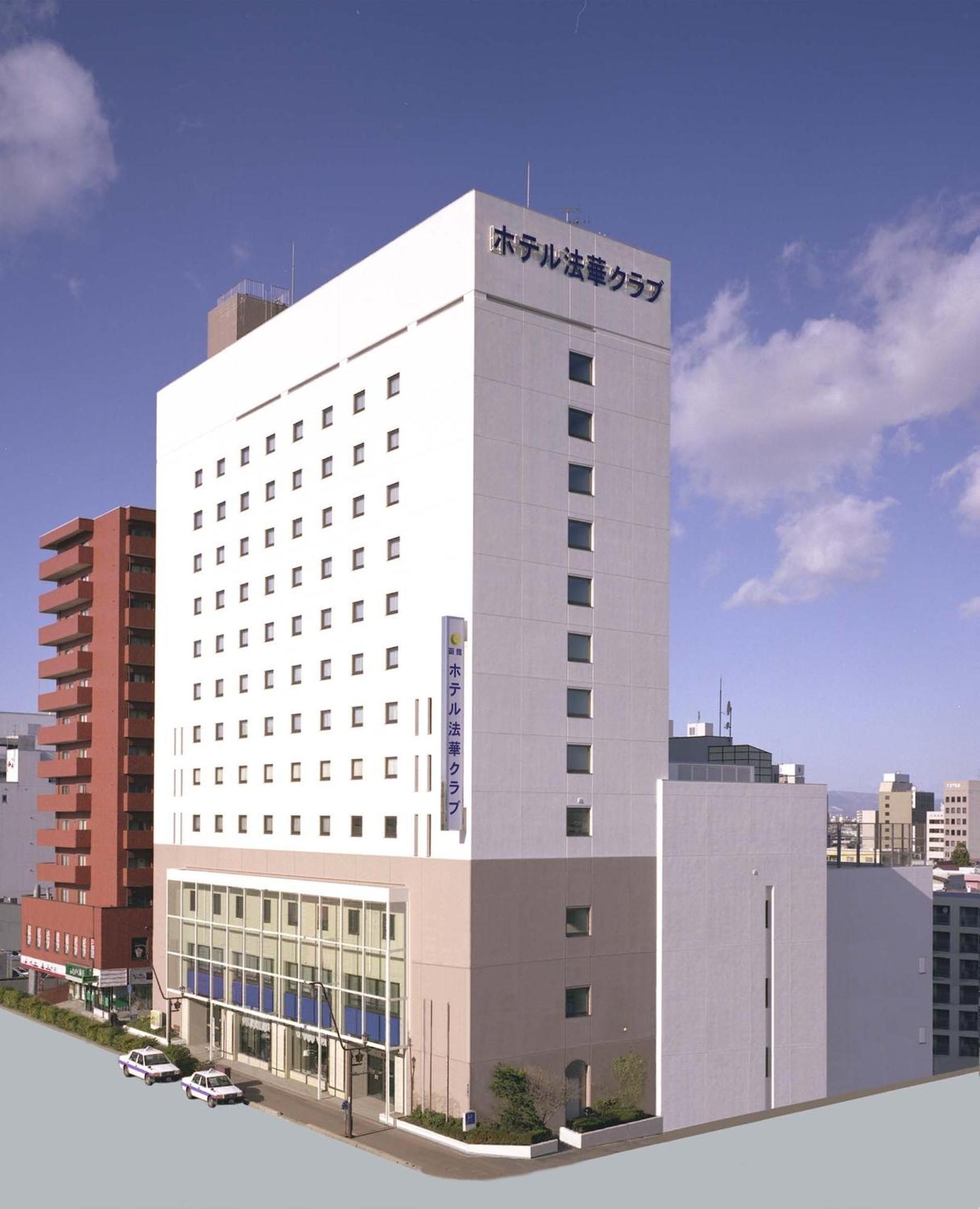 Hokke Club Hotel Hakodate
