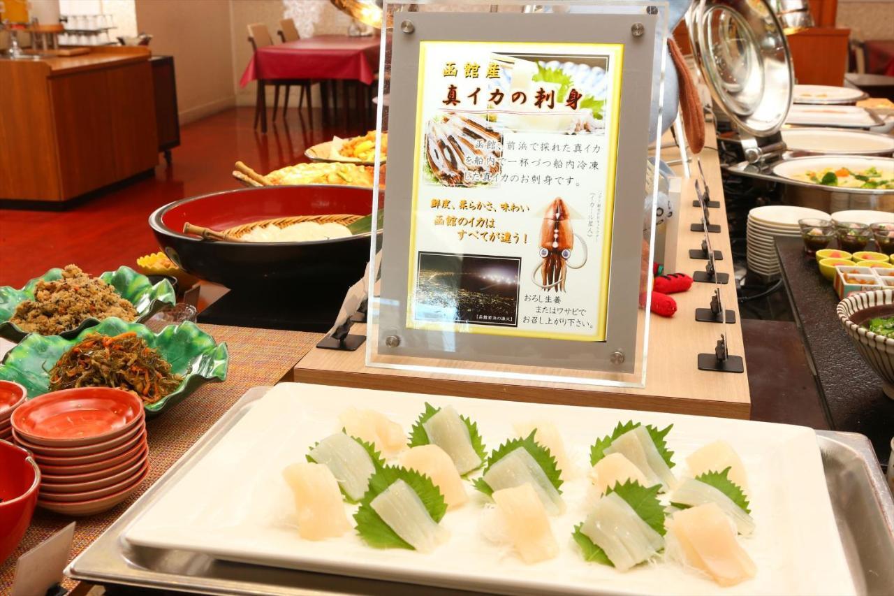 Hokke Club 3* Hakodate